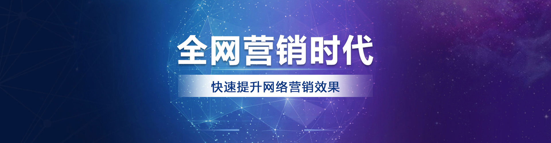 东源百度优化推广