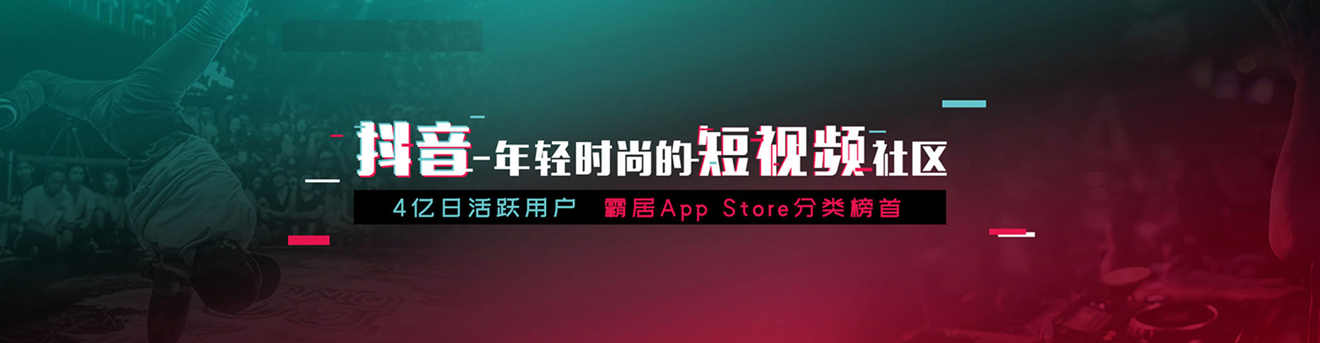 东源网络推广开户